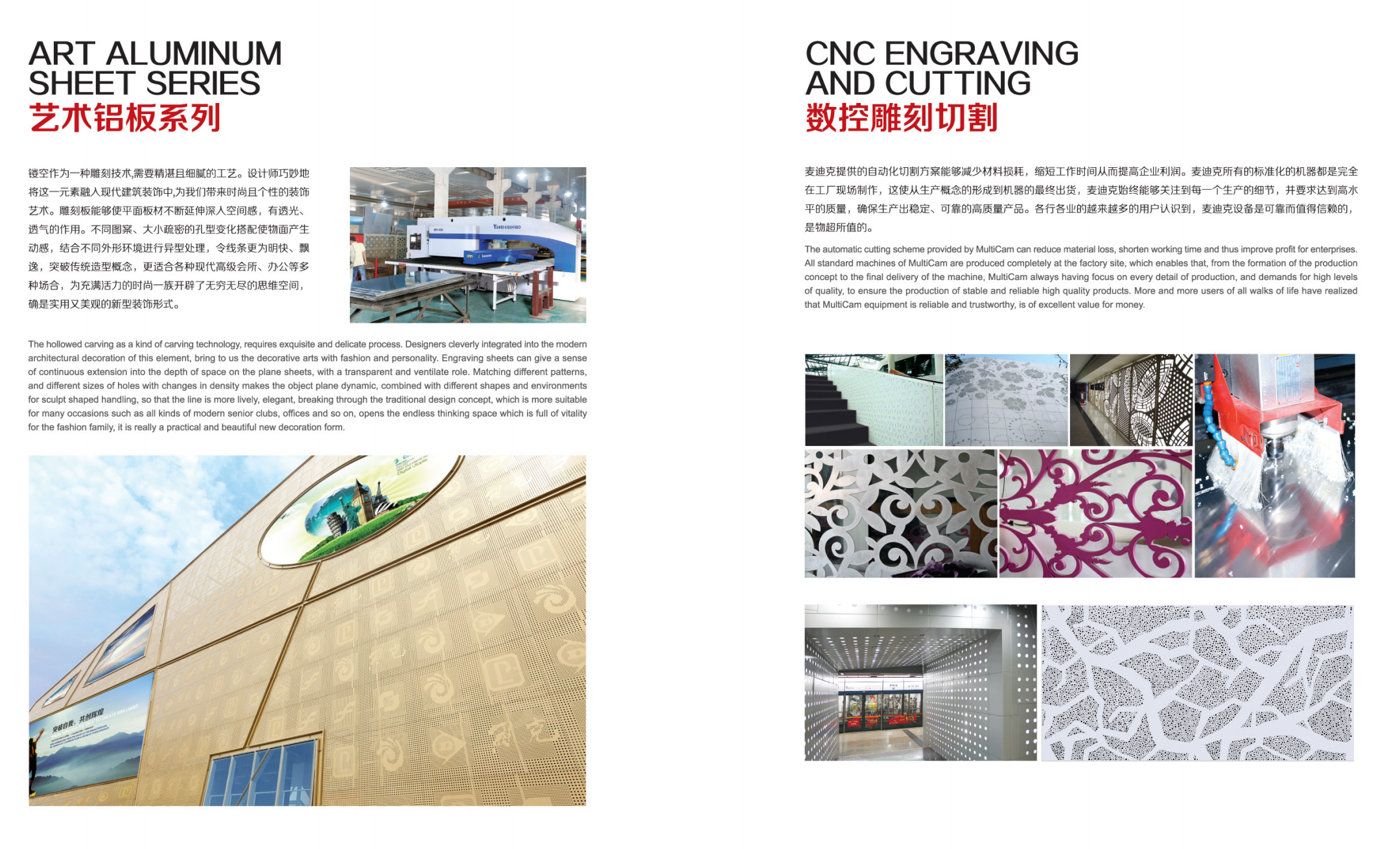 Art Aluminum Panel 1