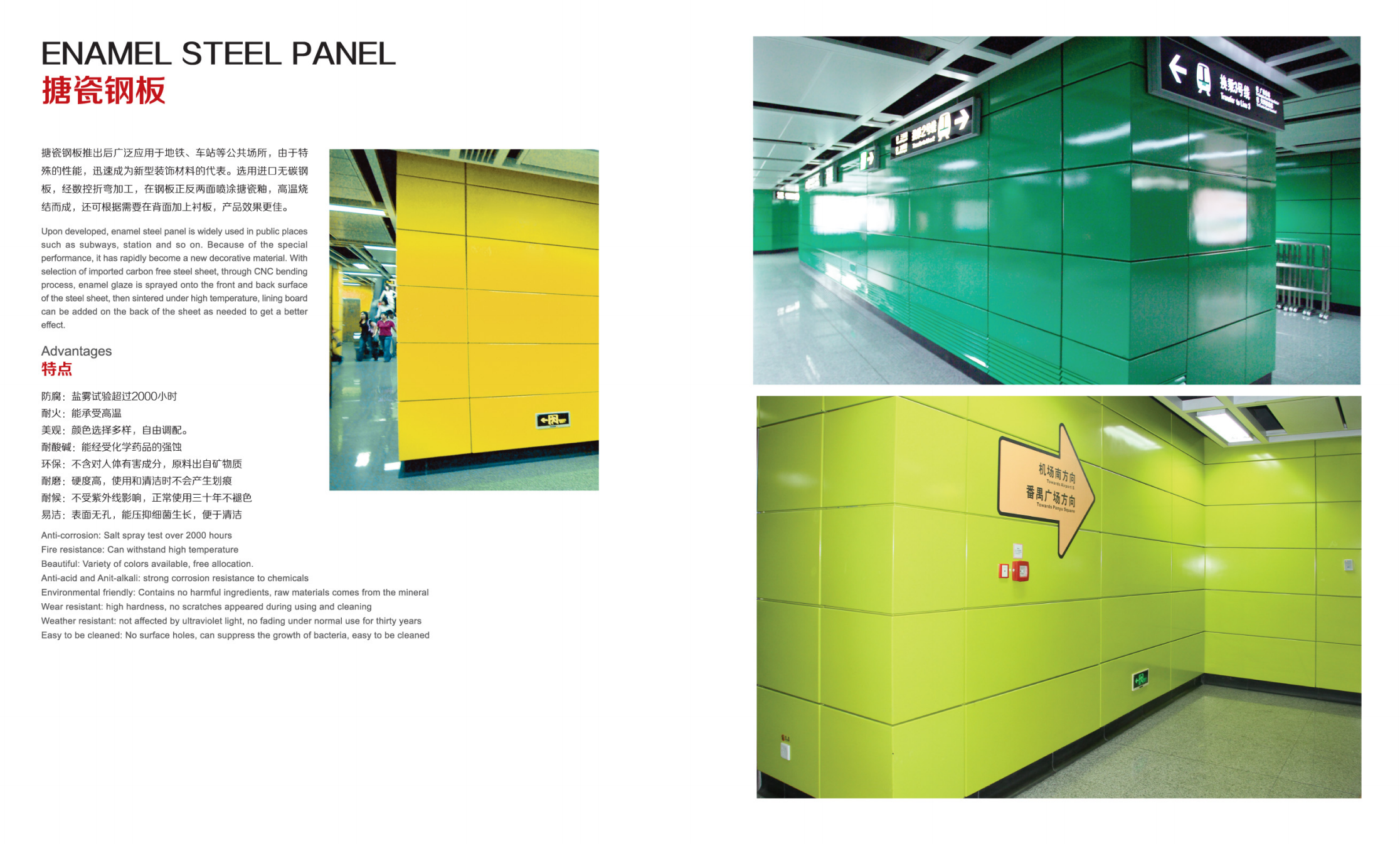 Art Aluminum Panel 4