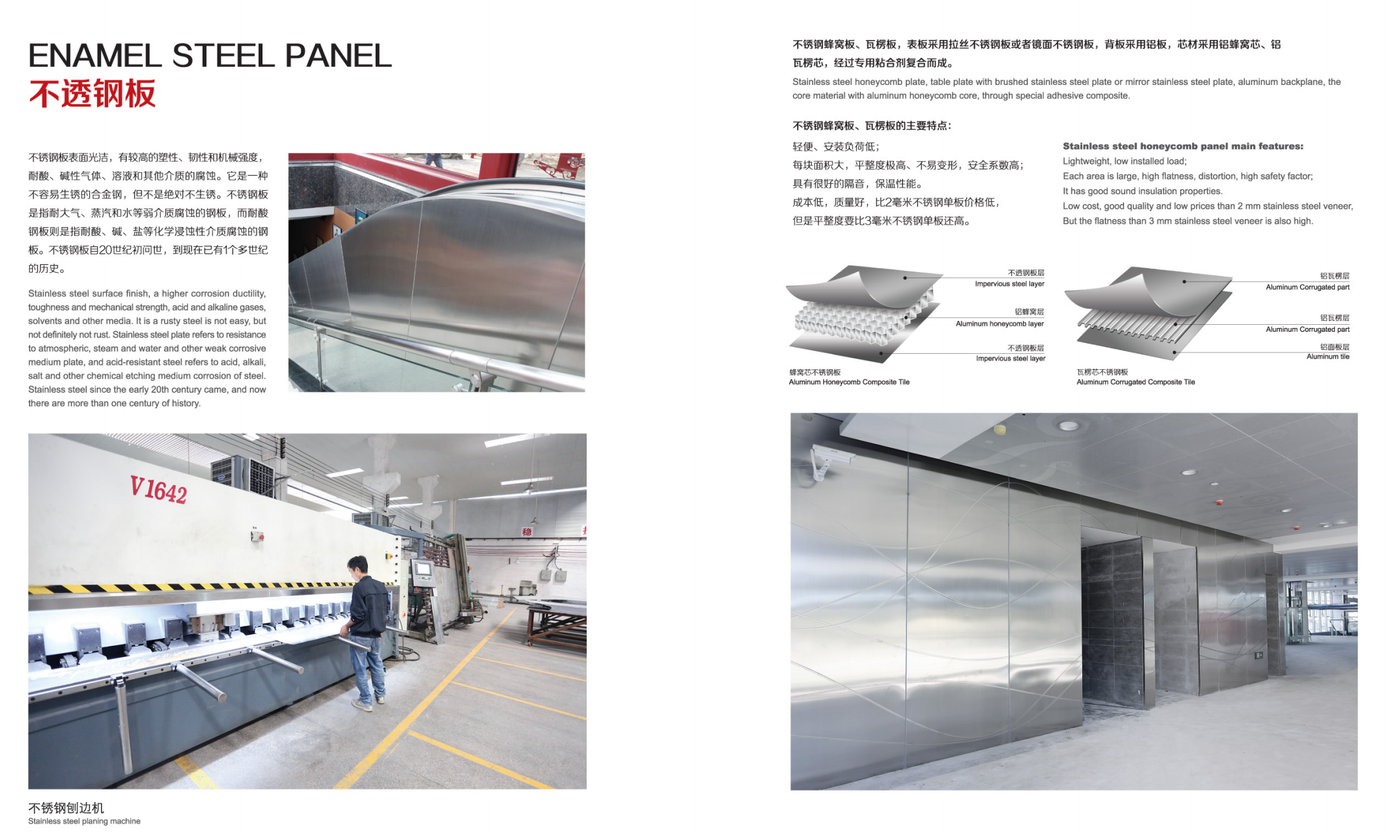 Art Aluminum Panel 4