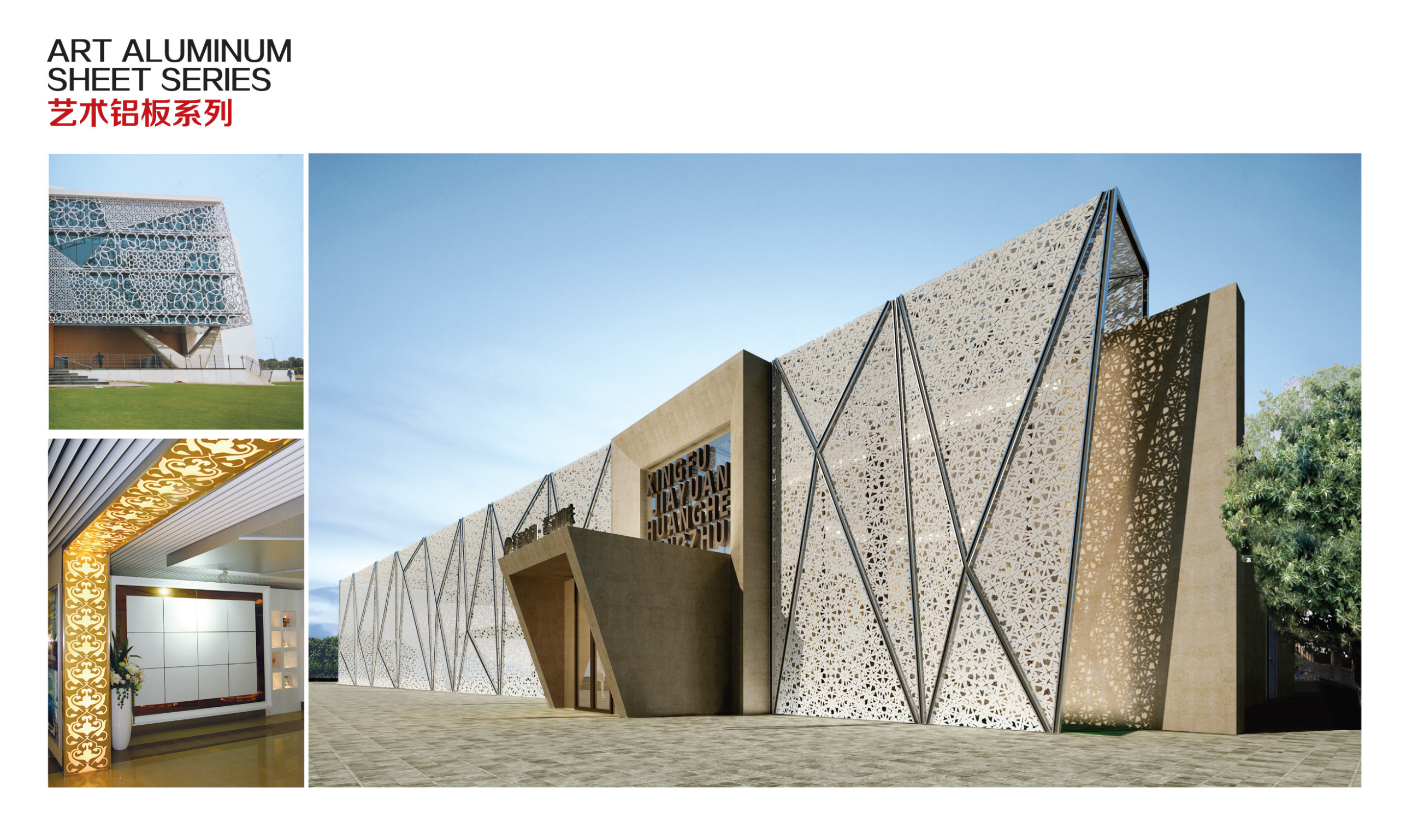 Art Aluminum Panel 2