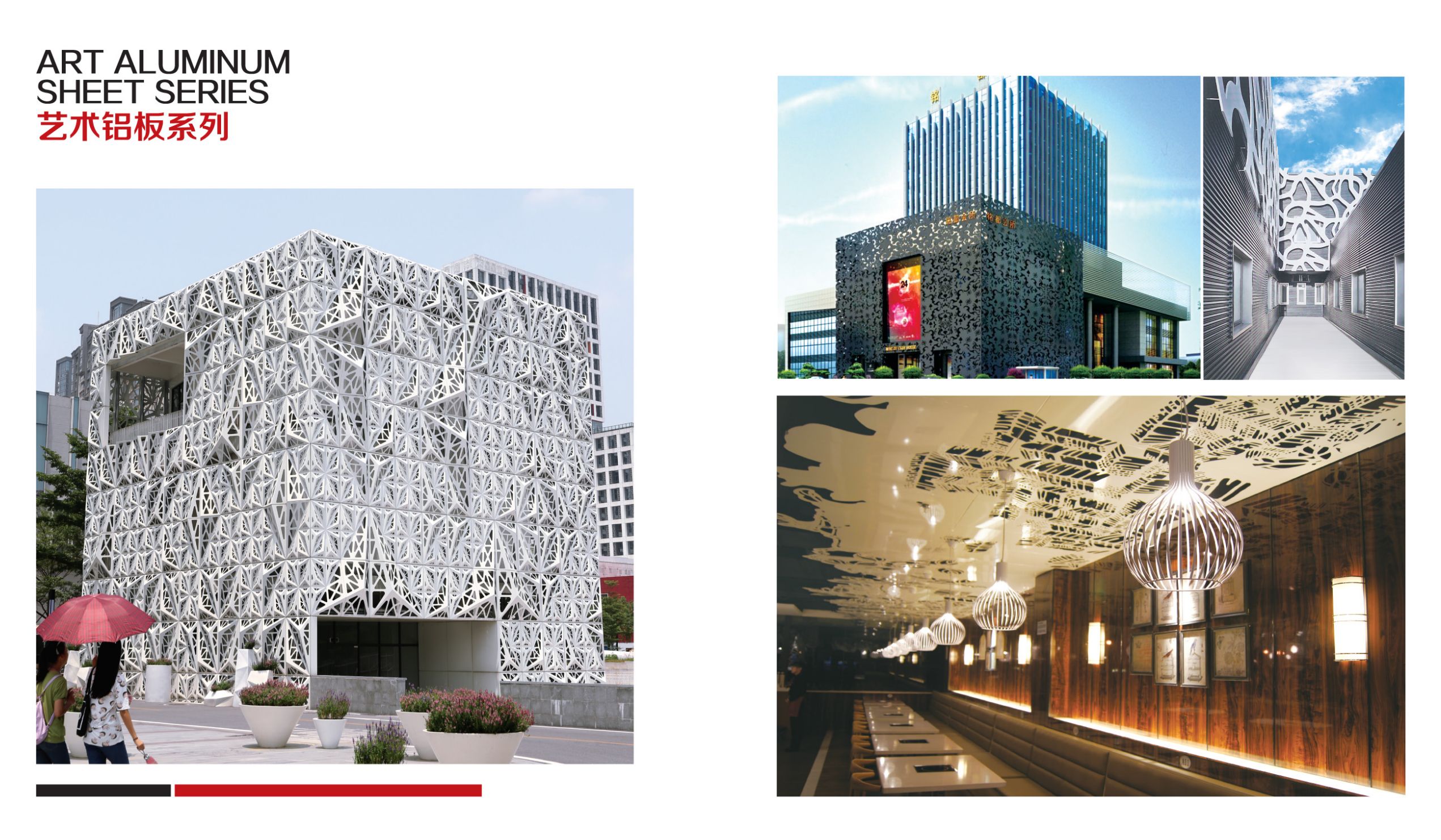 Art Aluminum Panel 3