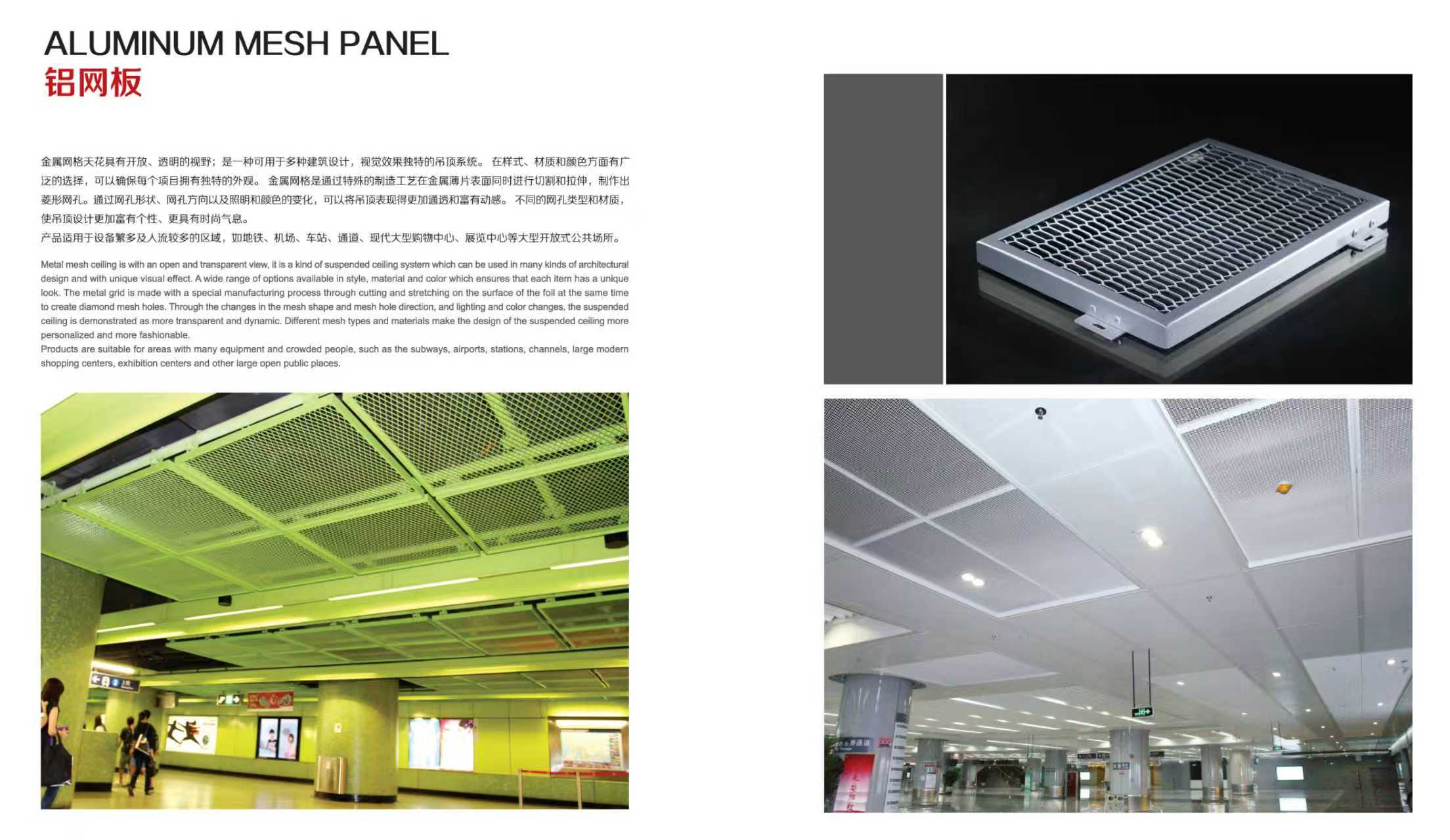 Art Aluminum Panel 4