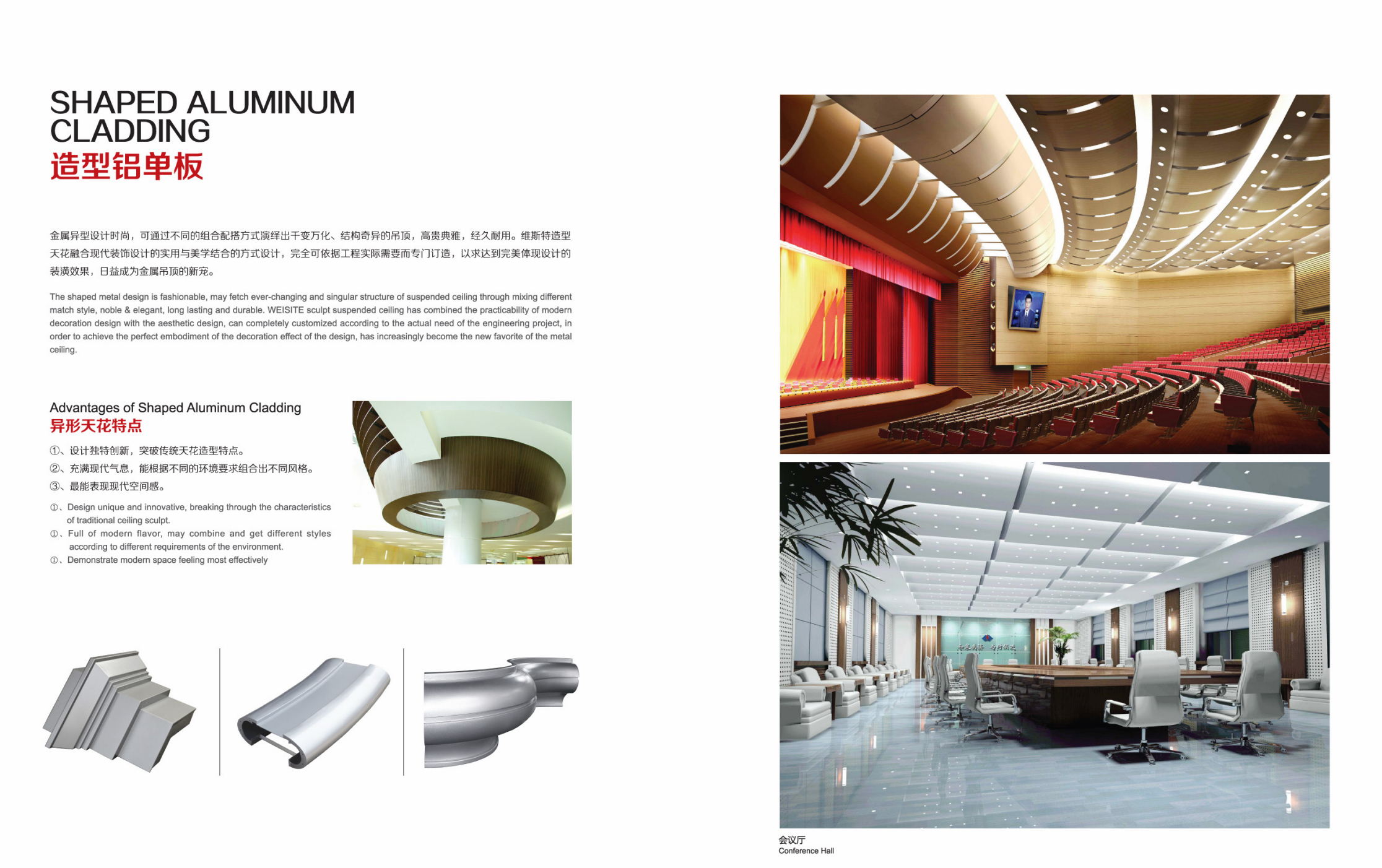 Custom Shaped Veneer Panel 1