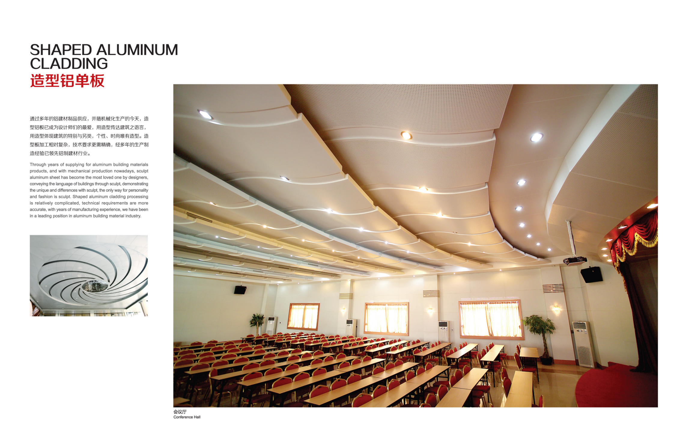 Custom Shaped Veneer Panel 2